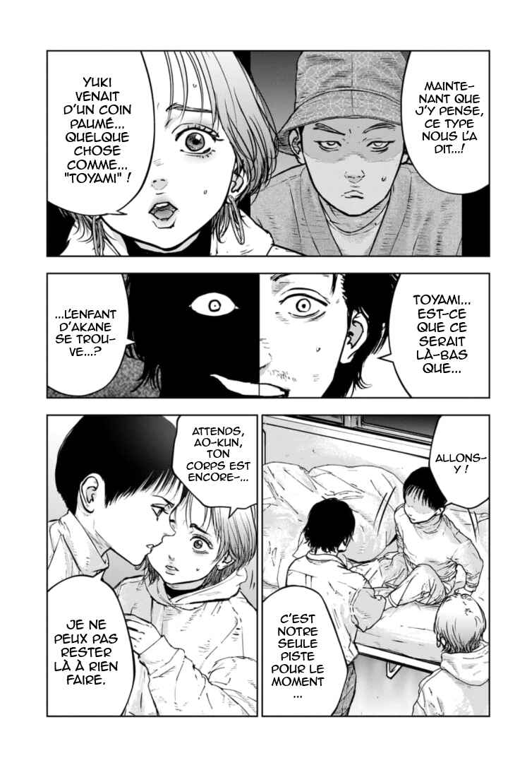 Gyakusatsu Happy End ~Ao no Shou~ Chapter 31 - Page 20