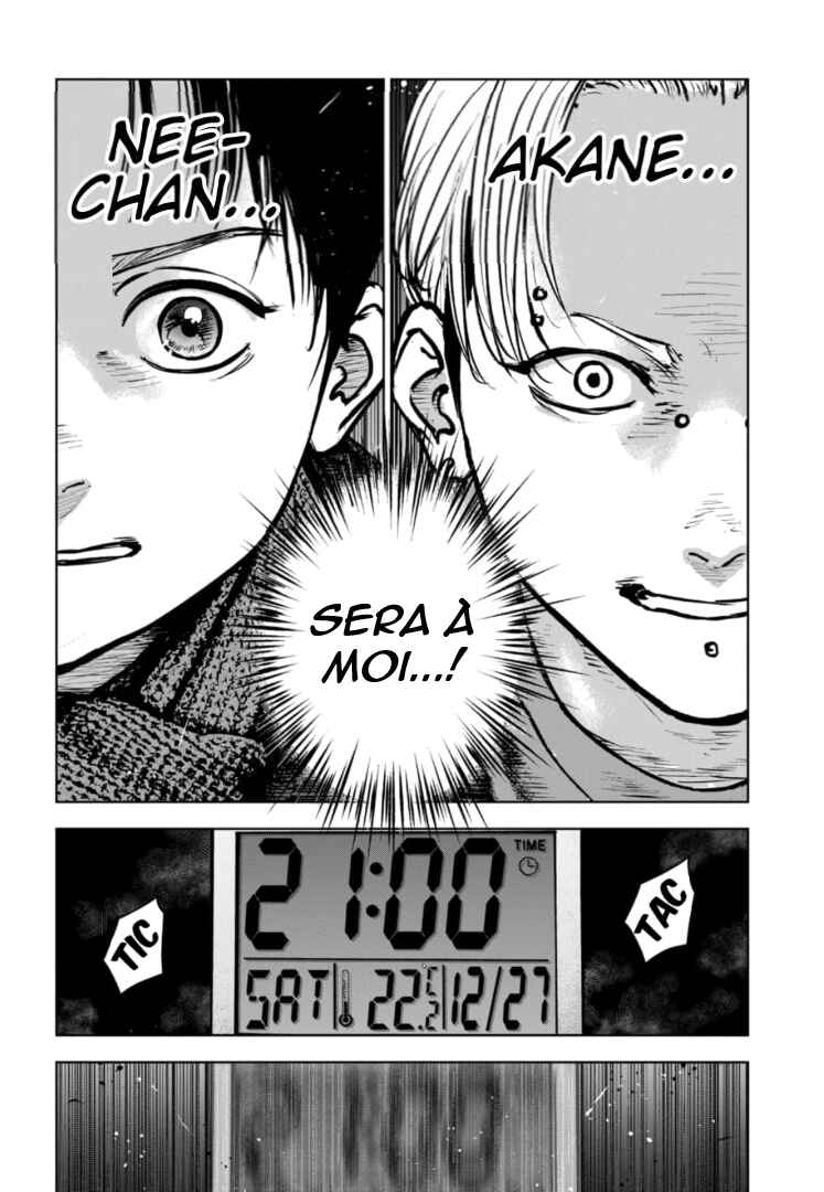 Gyakusatsu Happy End ~Ao no Shou~ Chapter 31 - Page 23