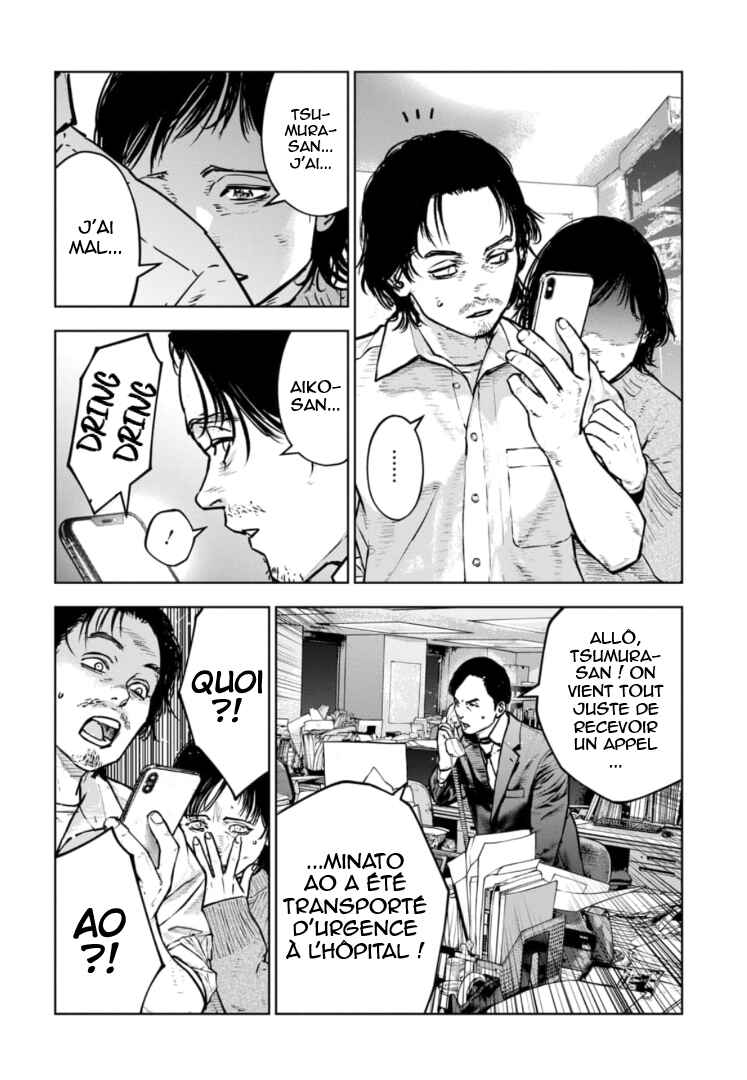 Gyakusatsu Happy End ~Ao no Shou~ Chapter 31 - Page 9