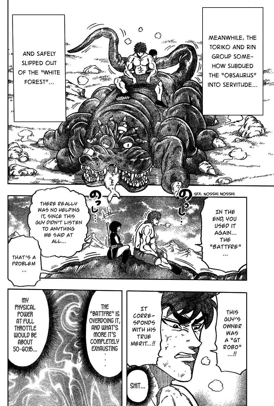TORIKO Chapter 36 - Page 13