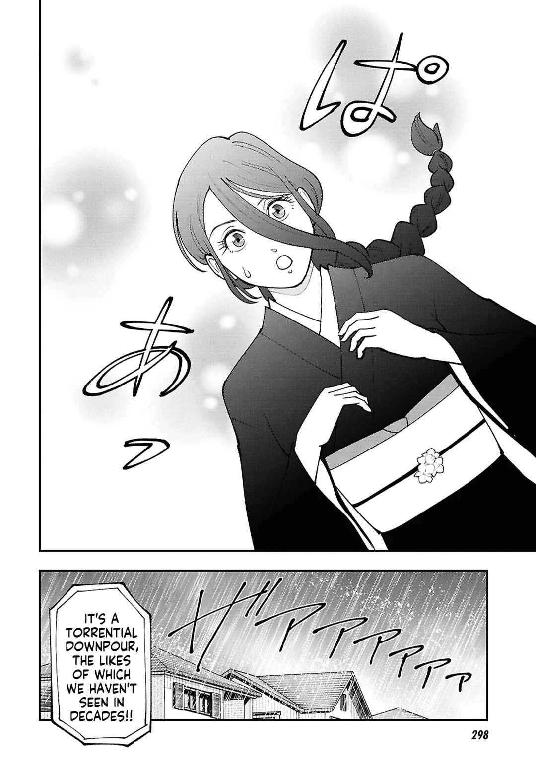 Tochi Kamisama no Sono Hi Gurashi Chapter 3 - Page 13