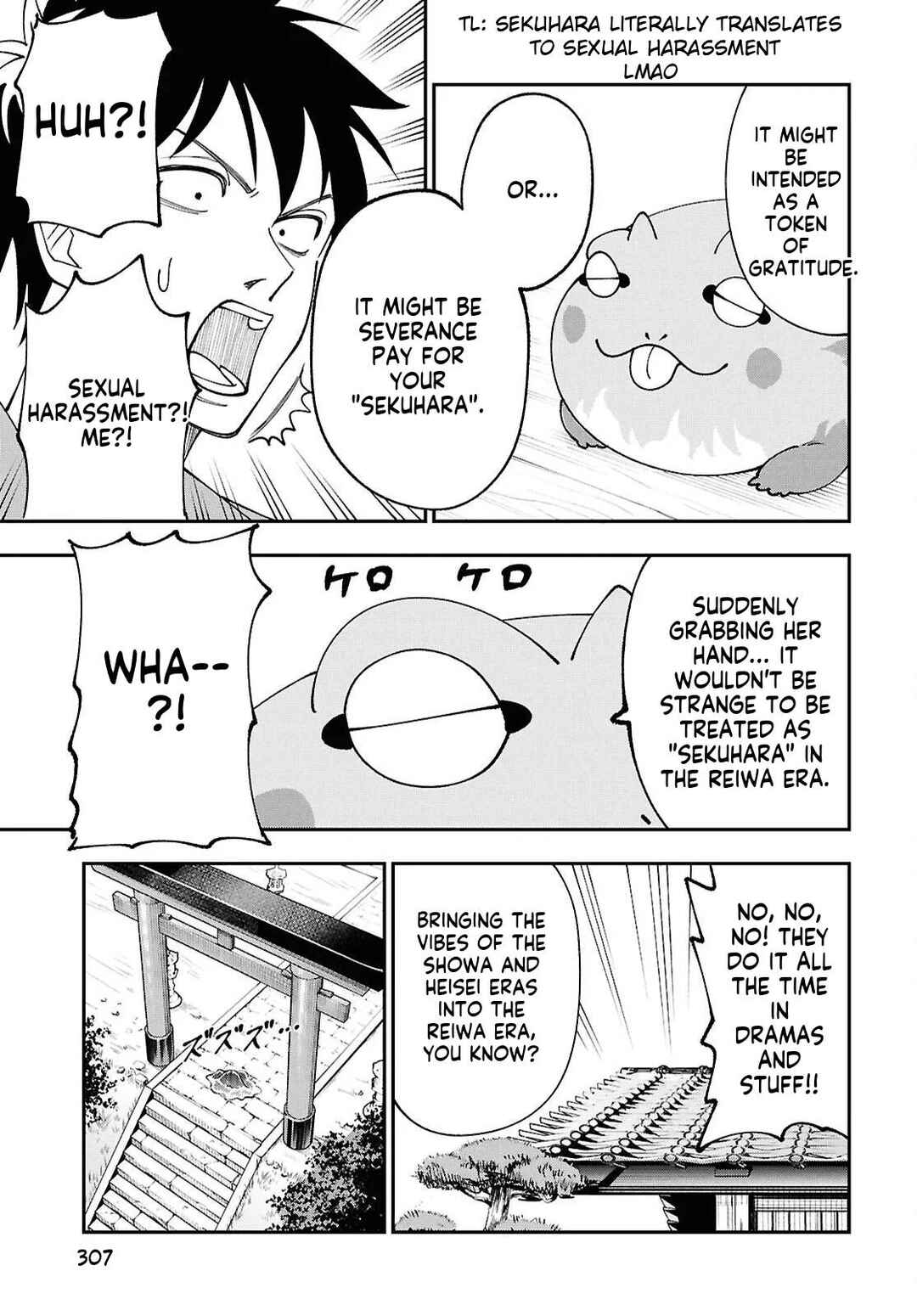 Tochi Kamisama no Sono Hi Gurashi Chapter 3 - Page 22