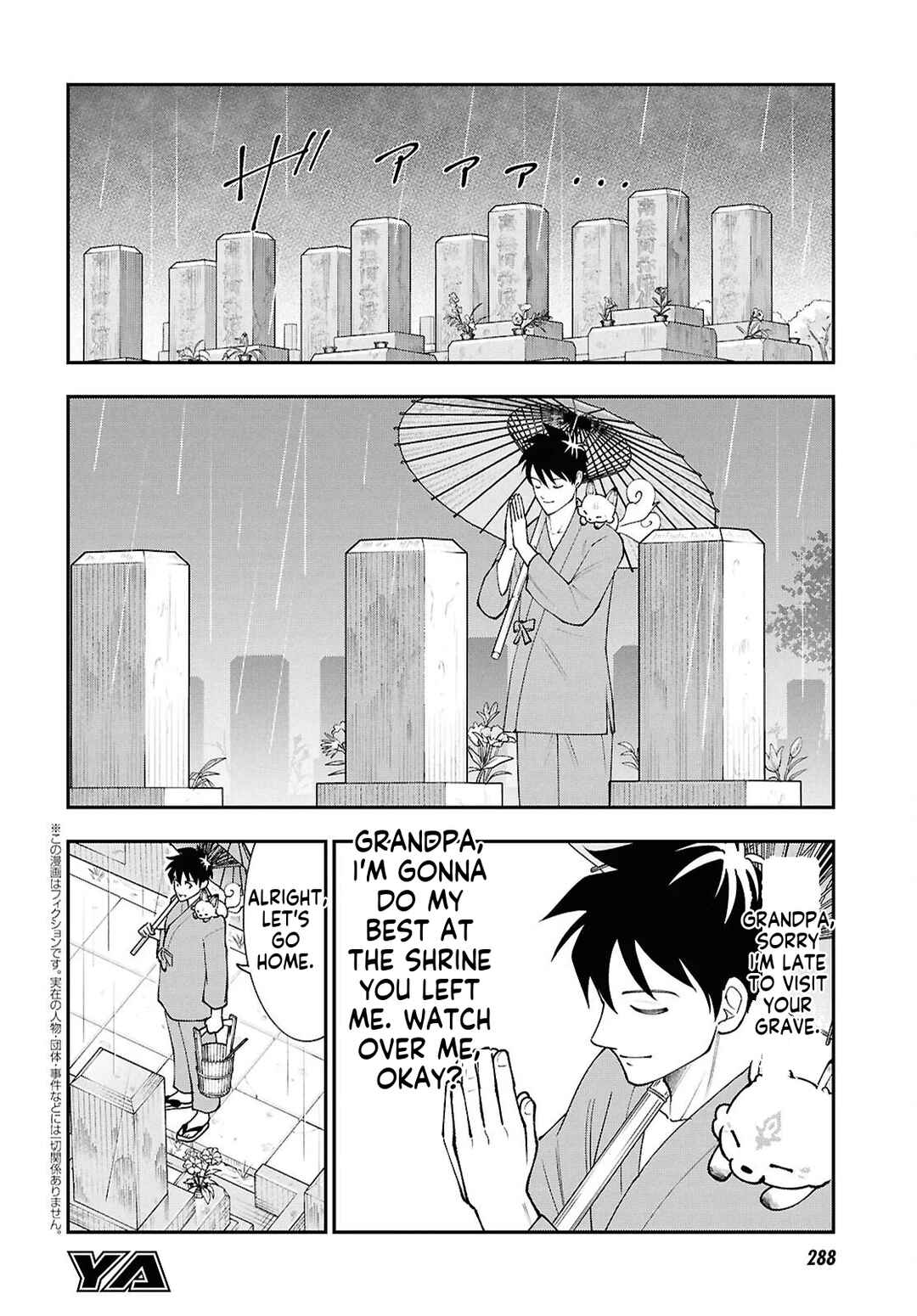 Tochi Kamisama no Sono Hi Gurashi Chapter 3 - Page 3