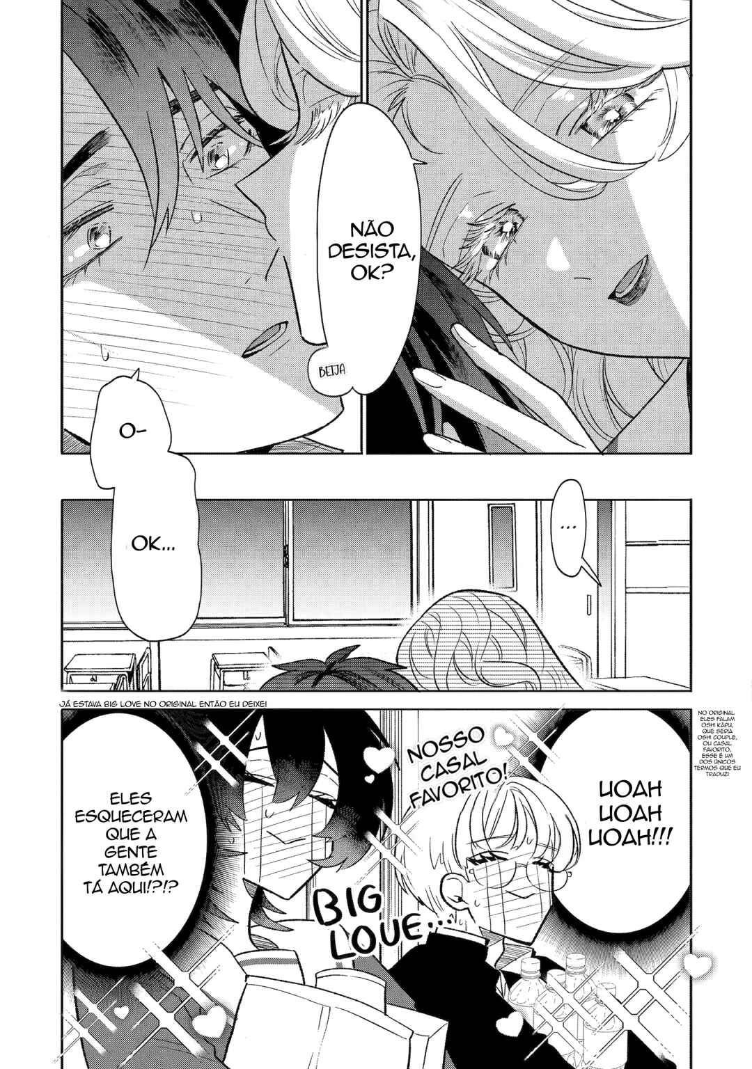 Otaku mo Koi mo Rensa Suru Chapter 12 - Page 19