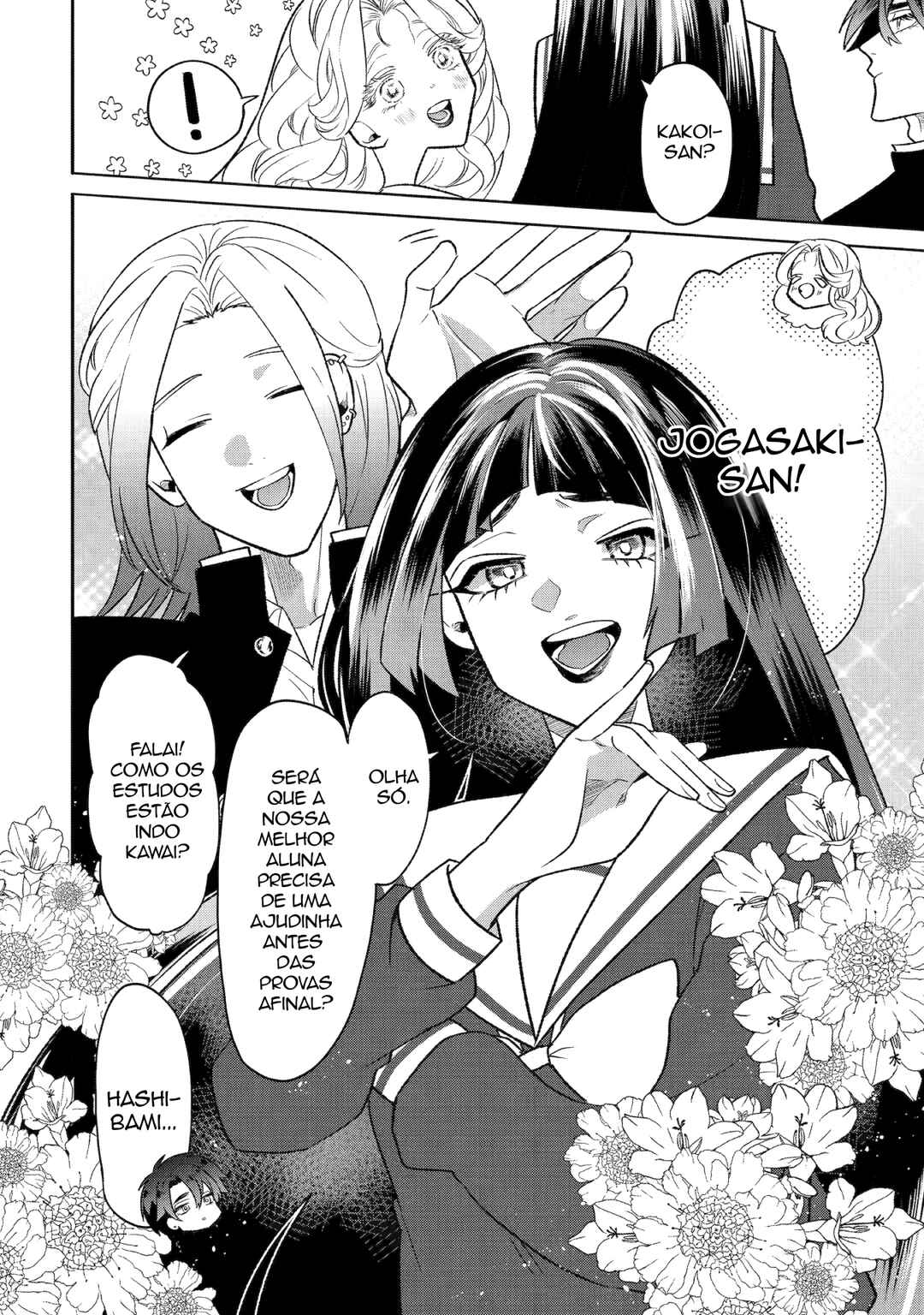 Otaku mo Koi mo Rensa Suru Chapter 12 - Page 22
