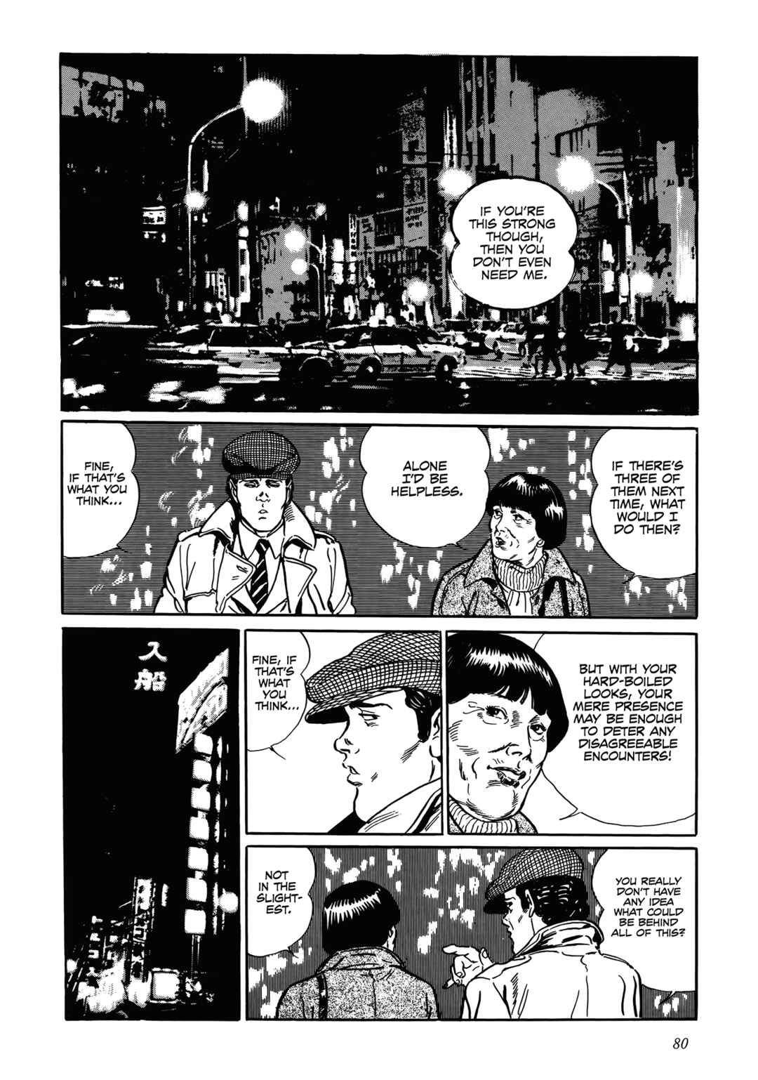 Shin: Jikenya Kagyou Chapter 3 - Page 10