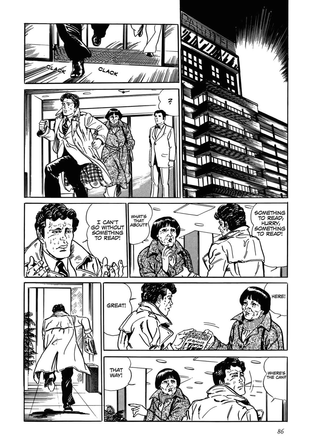 Shin: Jikenya Kagyou Chapter 3 - Page 16