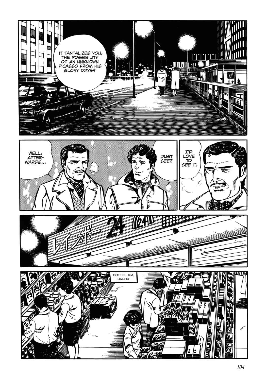 Shin: Jikenya Kagyou Chapter 3 - Page 34