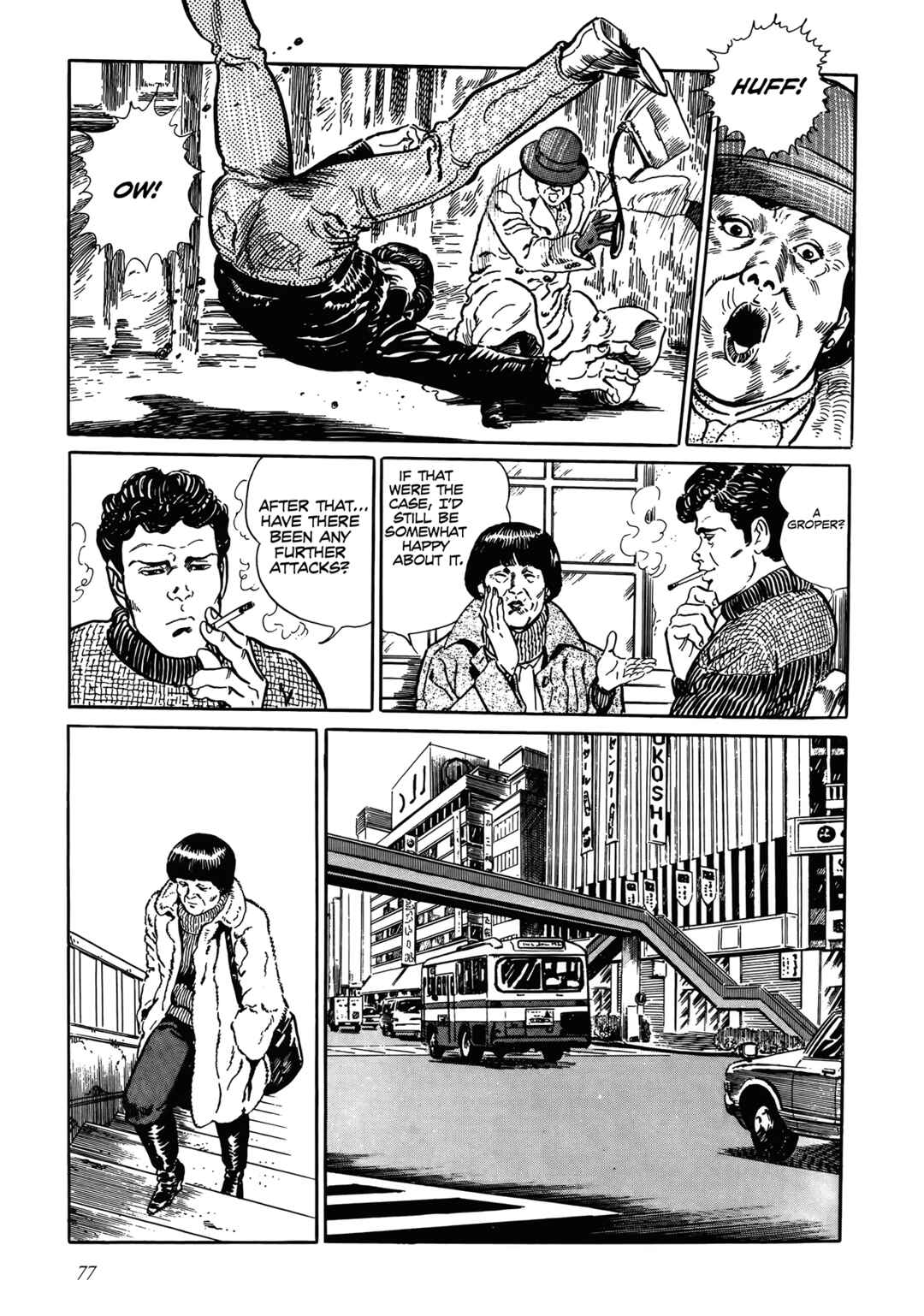 Shin: Jikenya Kagyou Chapter 3 - Page 7