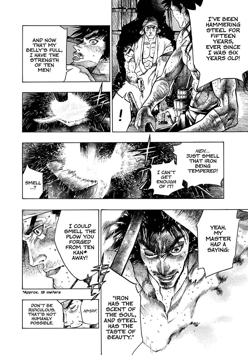 Kiomaru the Blacksmith Chapter 15.5 - Page 12