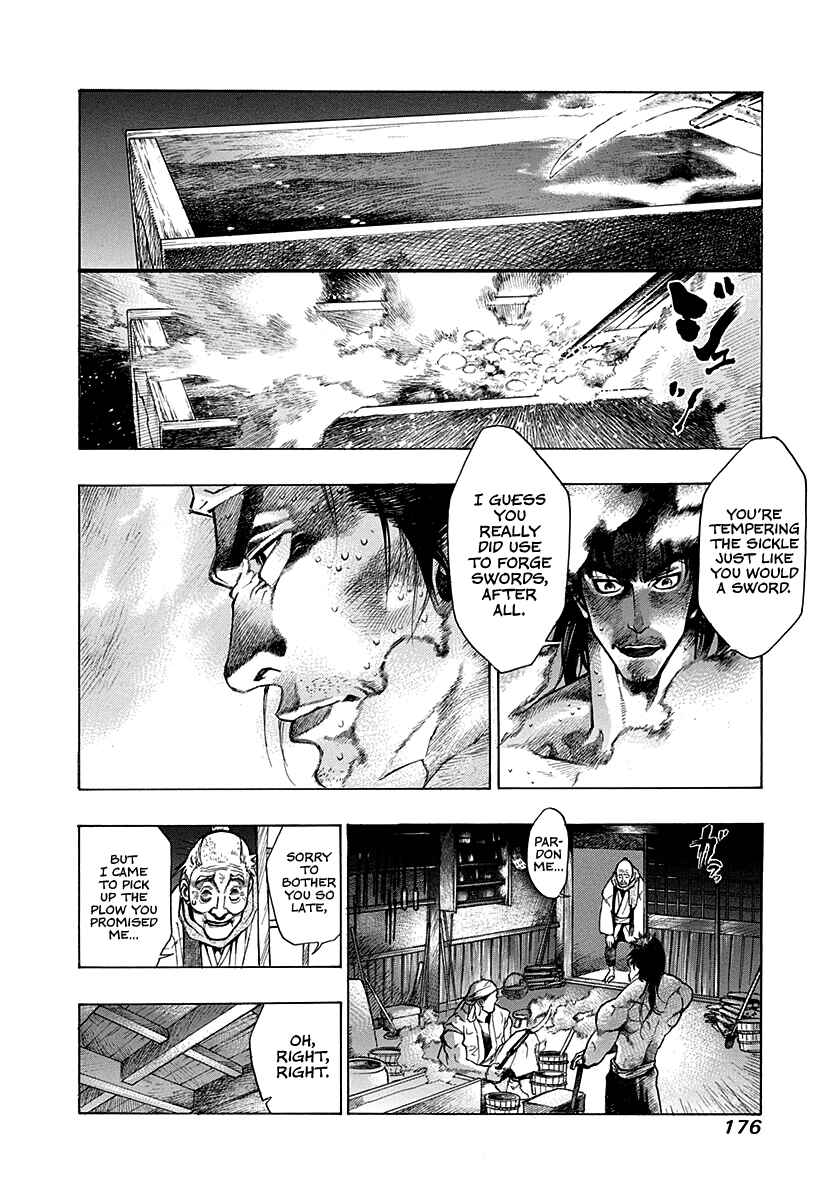 Kiomaru the Blacksmith Chapter 15.5 - Page 14