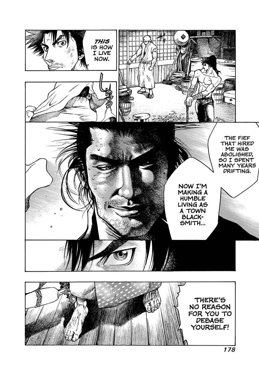 Kiomaru the Blacksmith Chapter 15.5 - Page 16
