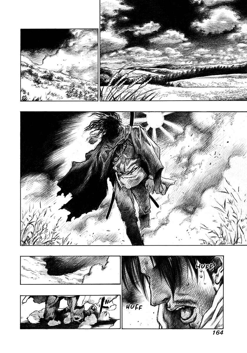Kiomaru the Blacksmith Chapter 15.5 - Page 2