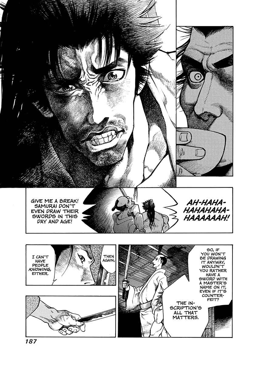 Kiomaru the Blacksmith Chapter 15.5 - Page 25