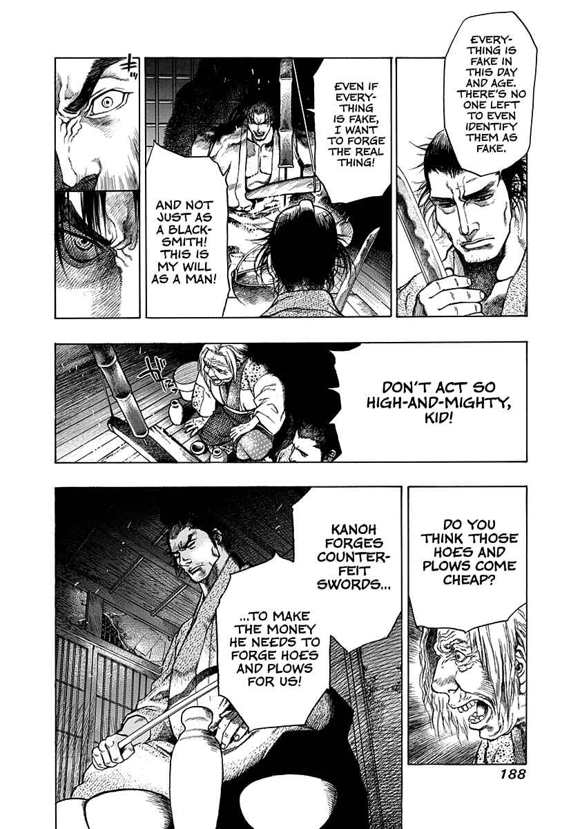 Kiomaru the Blacksmith Chapter 15.5 - Page 26