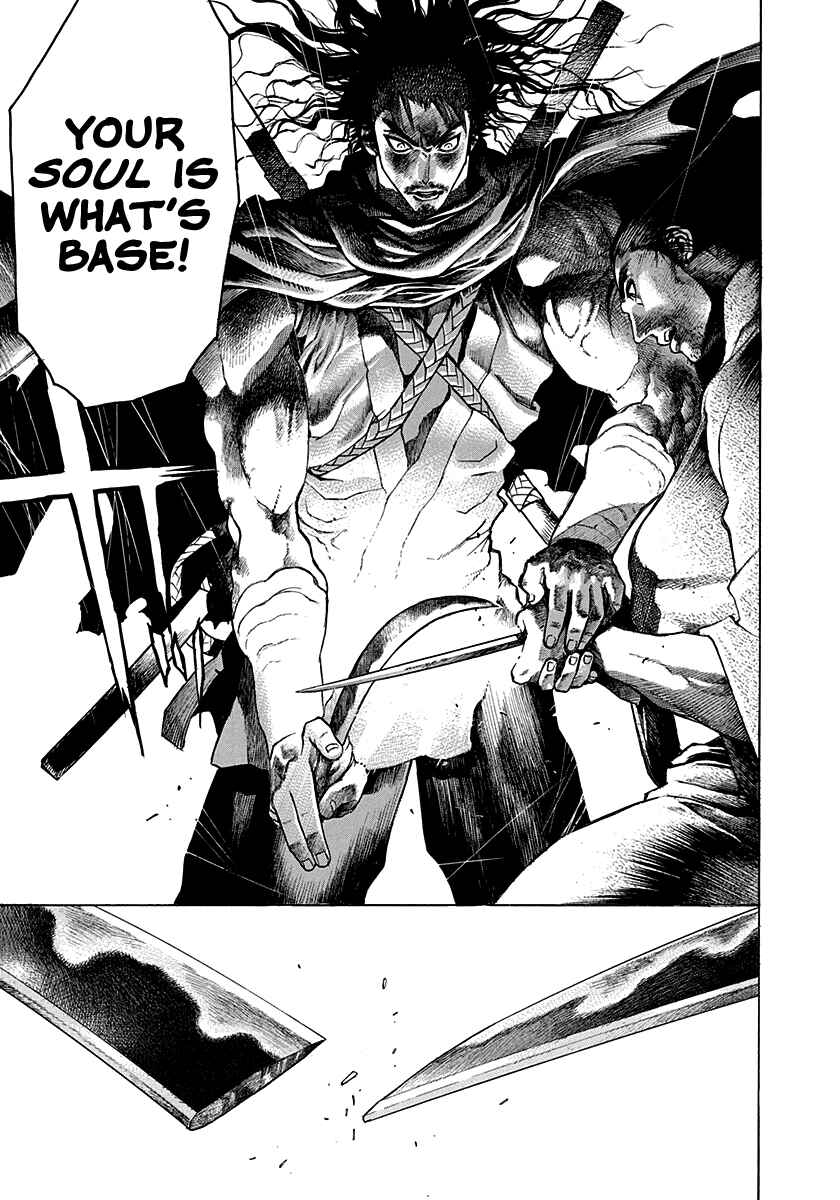 Kiomaru the Blacksmith Chapter 15.5 - Page 33