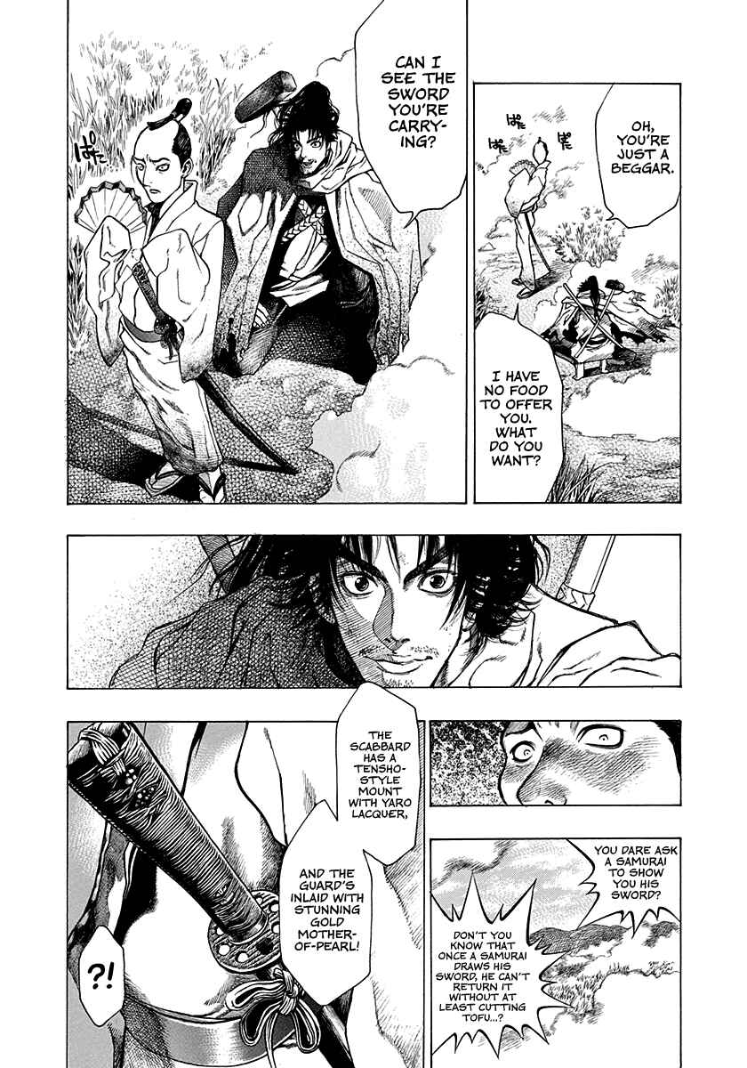 Kiomaru the Blacksmith Chapter 15.5 - Page 4