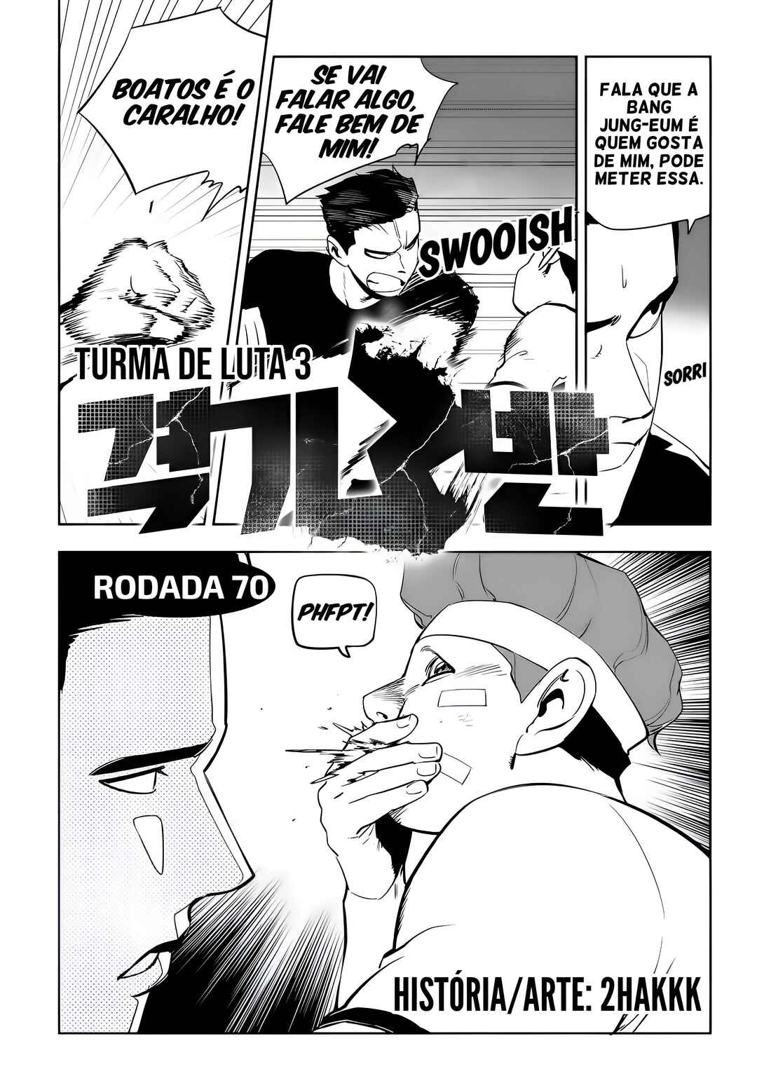 Fight Class 3 Chapter 70 - Page 2