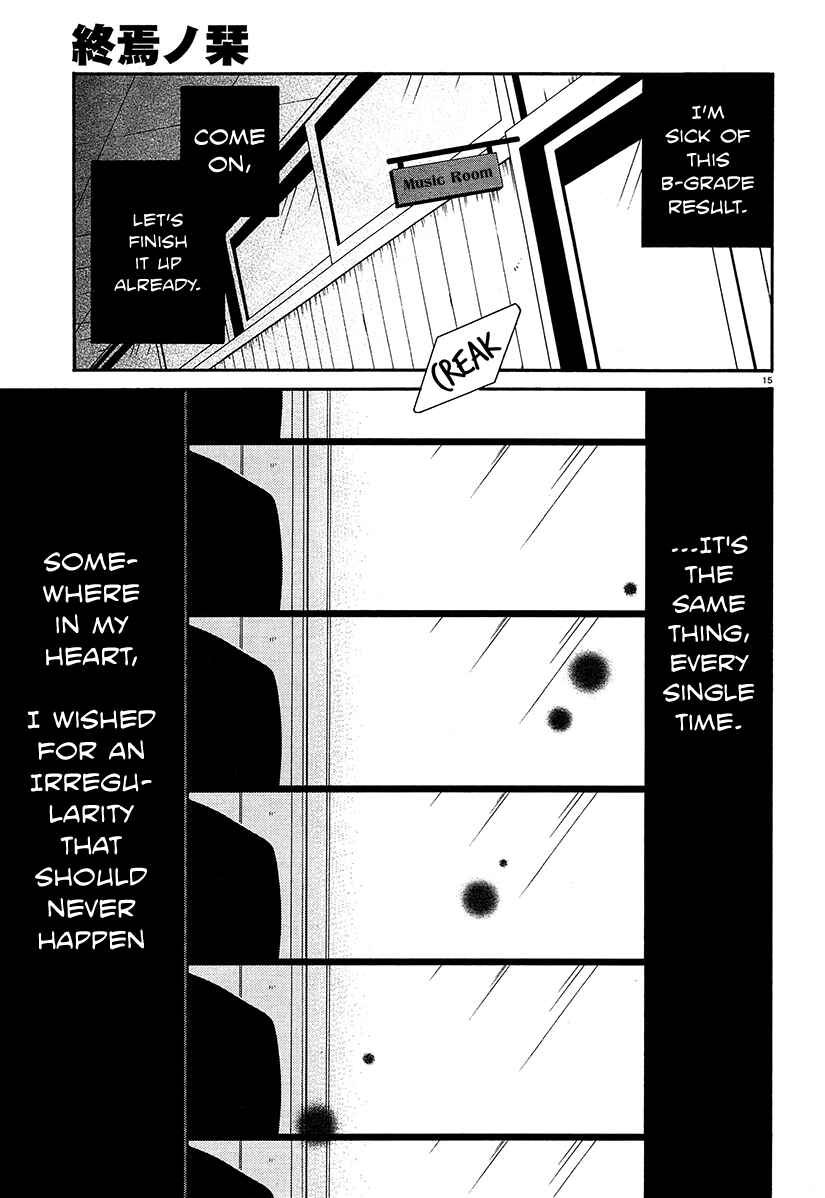 Shuuen no Shiori Chapter 12 - Page 15