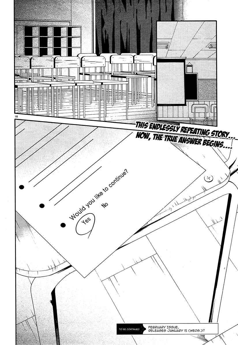 Shuuen no Shiori Chapter 12 - Page 18