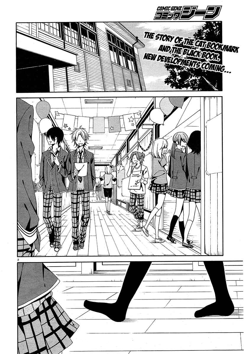 Shuuen no Shiori Chapter 12 - Page 3