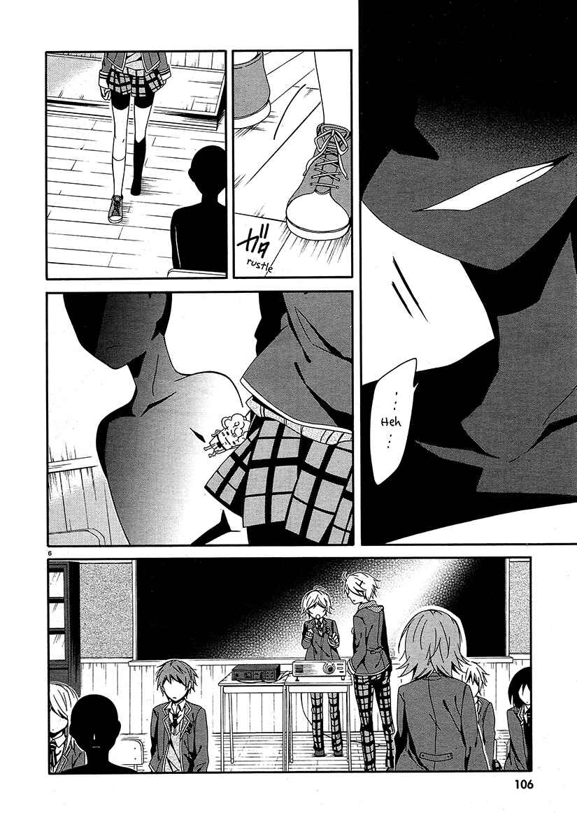 Shuuen no Shiori Chapter 12 - Page 7