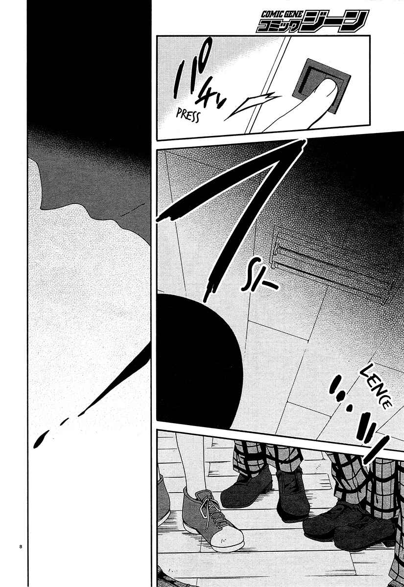 Shuuen no Shiori Chapter 12 - Page 9