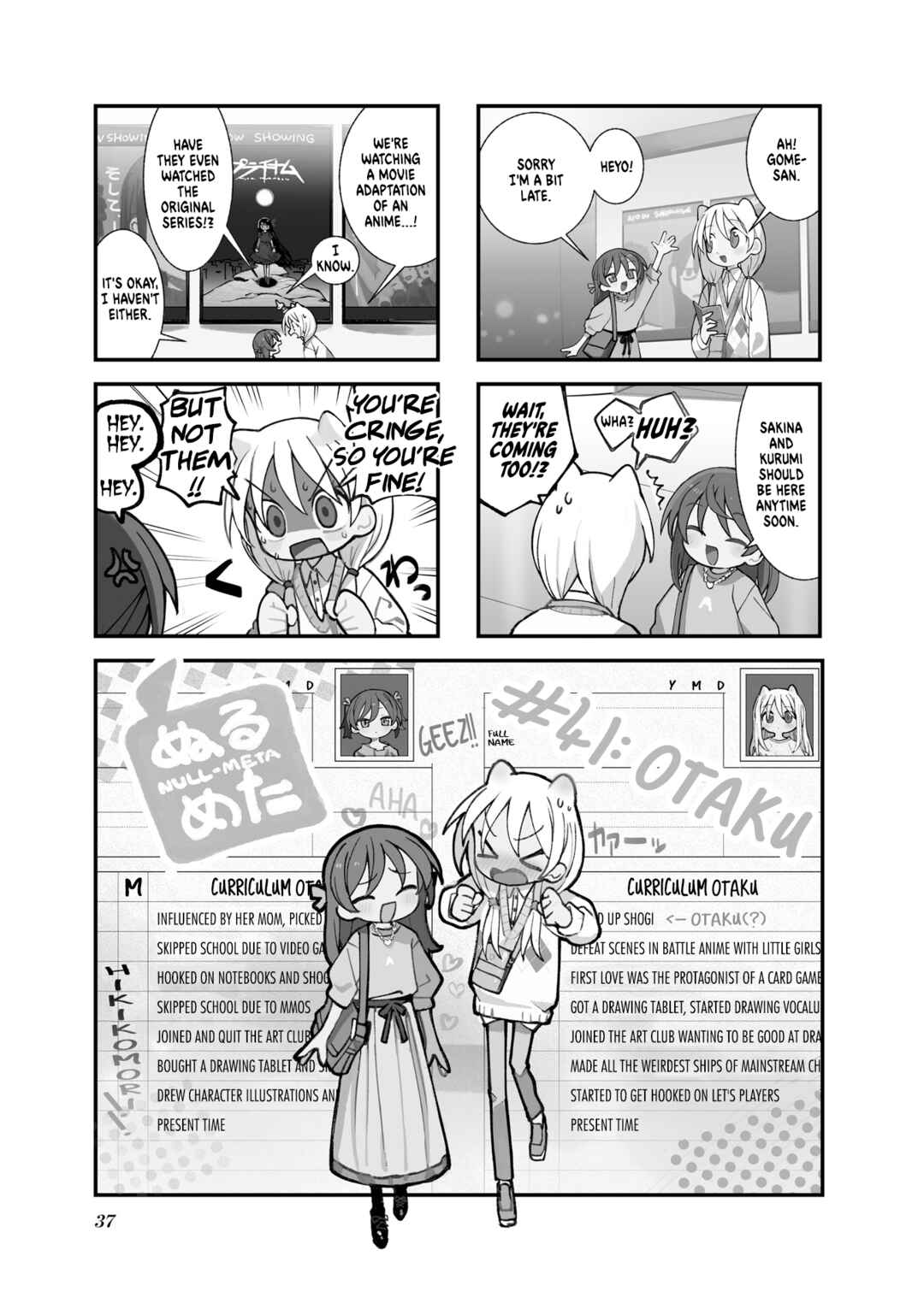 Null Meta Chapter 41 - Page 1