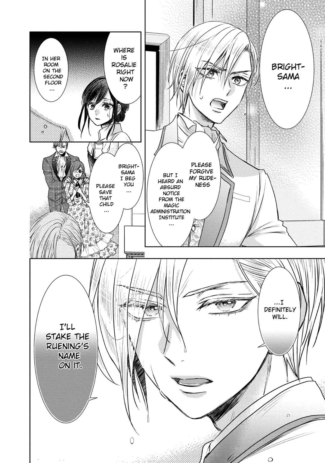 Koishita Hito wa, Imouto no Kawari ni Shindekure to Itta.: Imouto to Kekkon Shita Kataomoi Aite ga Naze Imasara Watashi no Moto ni? to Omottara @COMIC Chapter 2 - Page 16