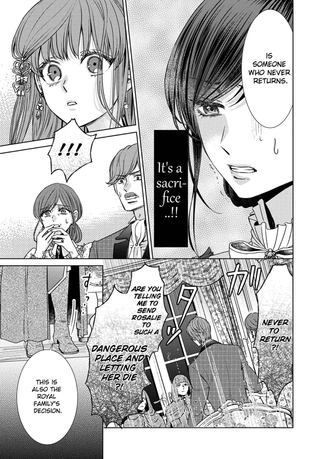 Koishita Hito wa, Imouto no Kawari ni Shindekure to Itta.: Imouto to Kekkon Shita Kataomoi Aite ga Naze Imasara Watashi no Moto ni? to Omottara @COMIC Chapter 2 - Page 5