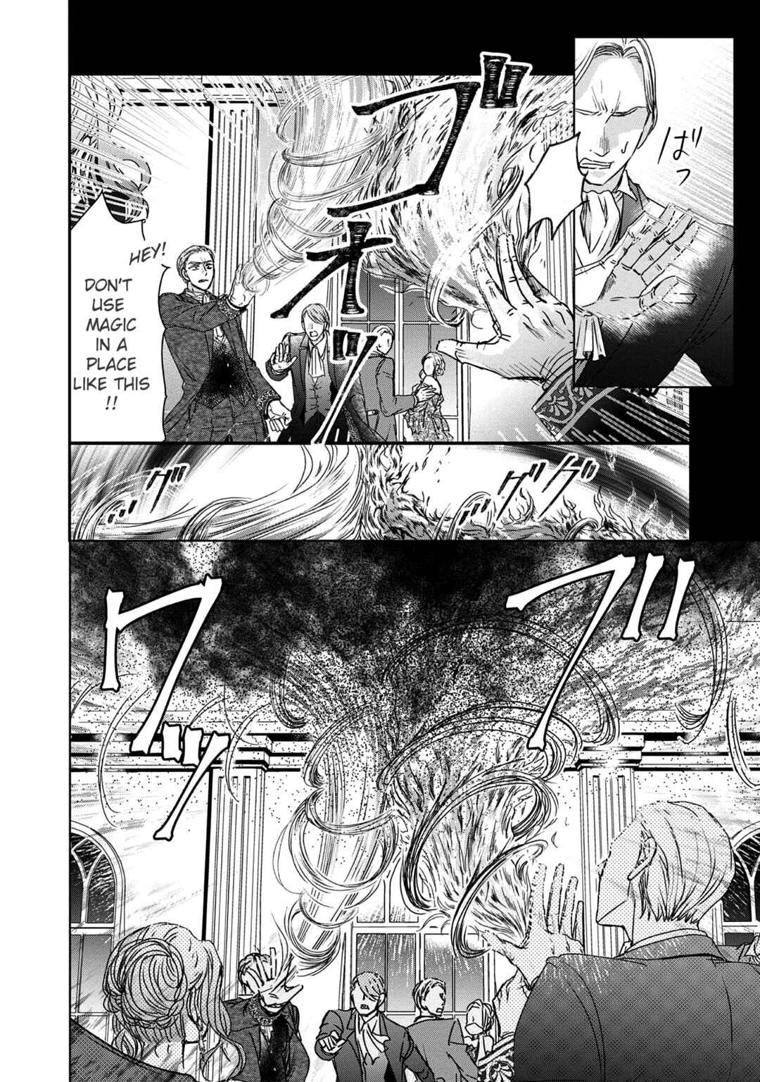 Koishita Hito wa, Imouto no Kawari ni Shindekure to Itta.: Imouto to Kekkon Shita Kataomoi Aite ga Naze Imasara Watashi no Moto ni? to Omottara @COMIC Chapter 2 - Page 8