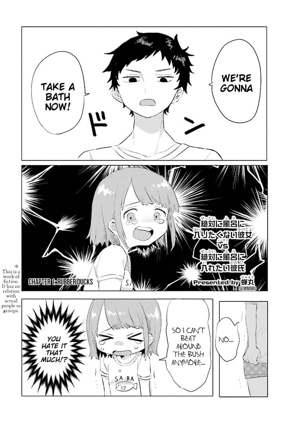 Zettai ni Furo ni Hairitakunai Kanojo VS Zettai ni Furo ni Iretai Kareshi Chapter 1 - Page 2