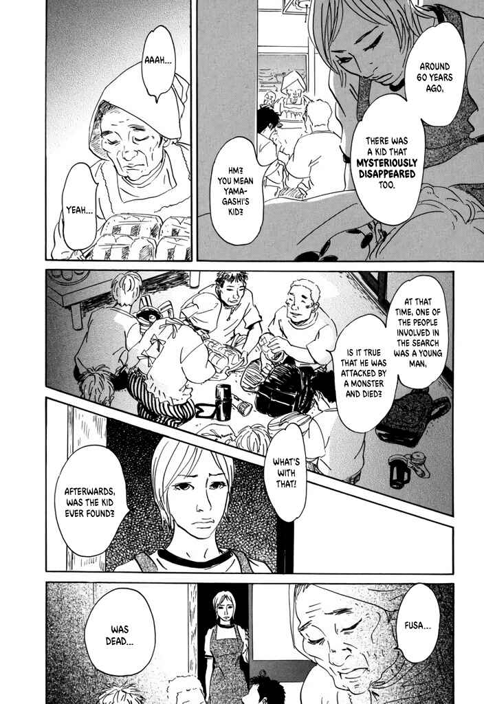 Yurei Mado Chapter 3 - Page 10