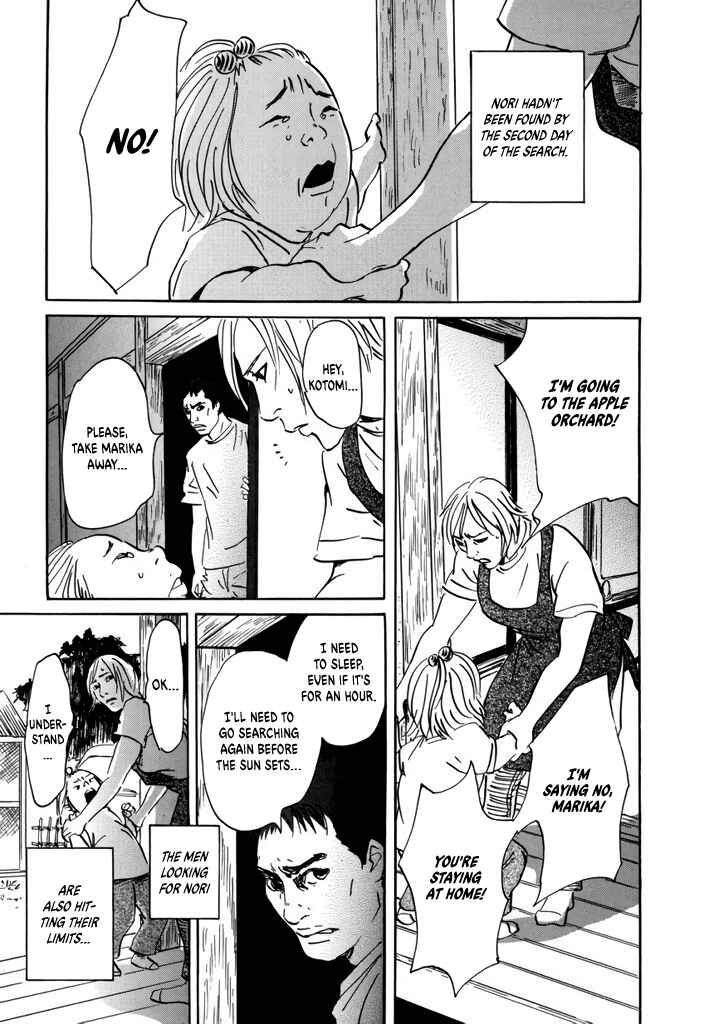 Yurei Mado Chapter 3 - Page 11