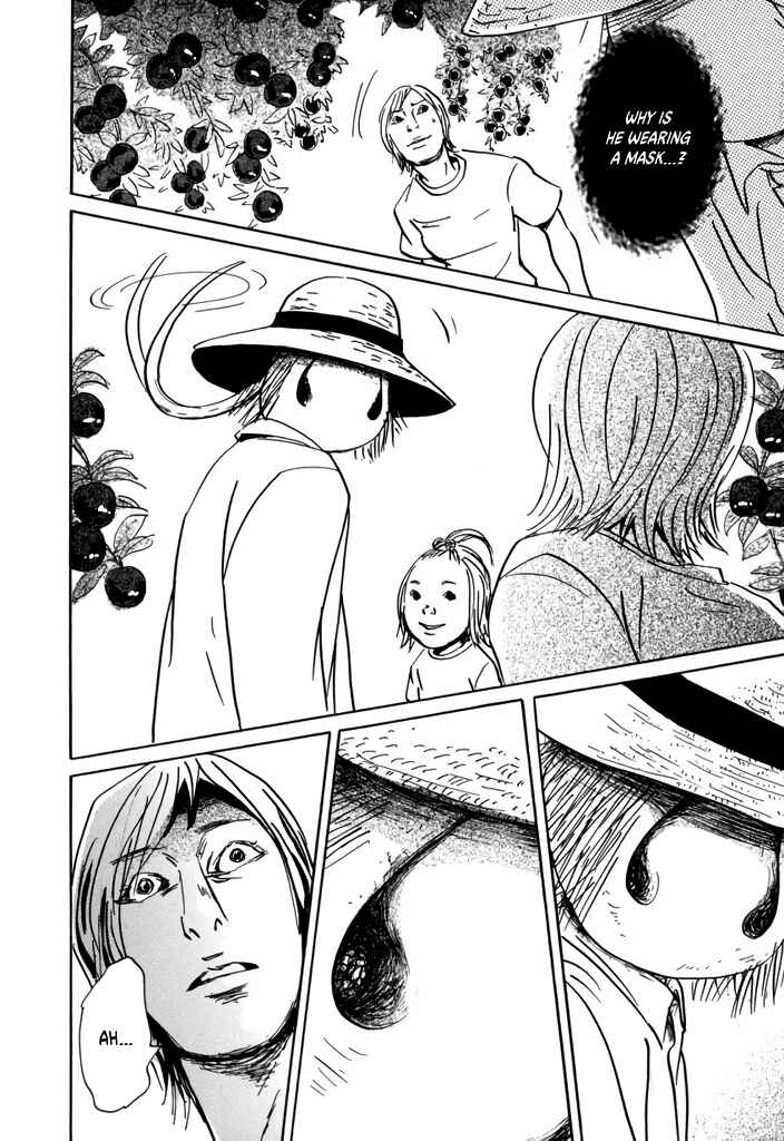 Yurei Mado Chapter 3 - Page 14