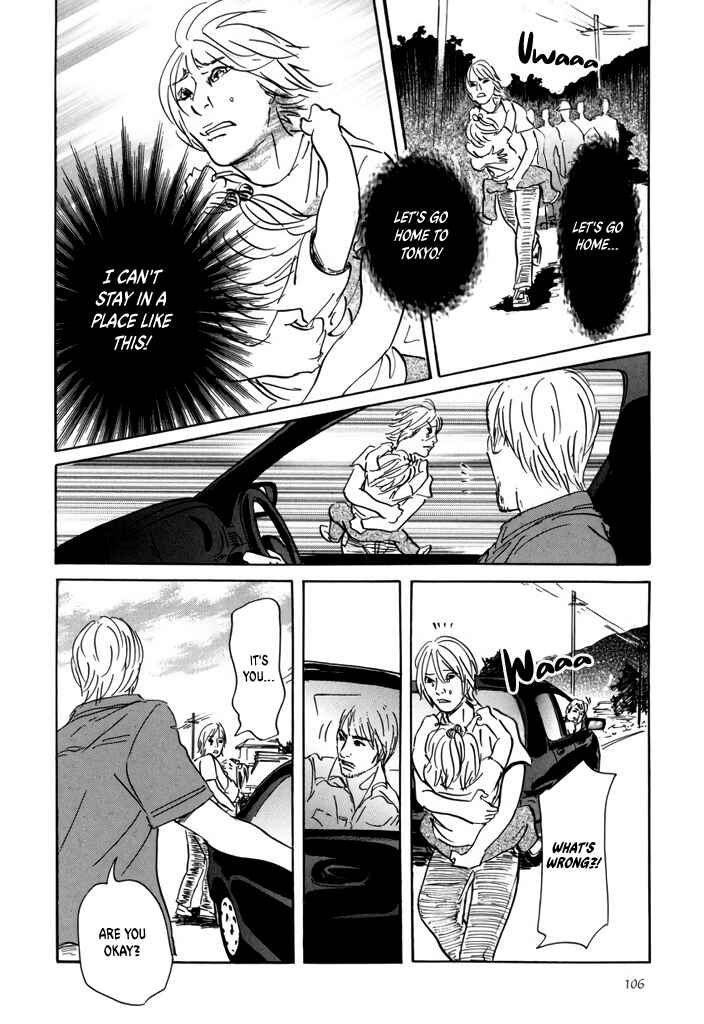 Yurei Mado Chapter 3 - Page 20