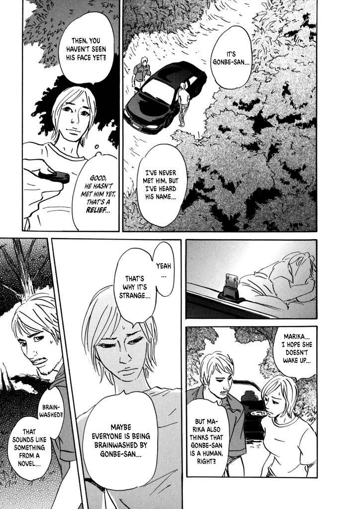 Yurei Mado Chapter 3 - Page 23