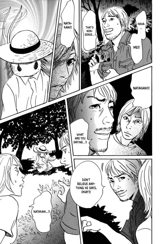 Yurei Mado Chapter 3 - Page 25