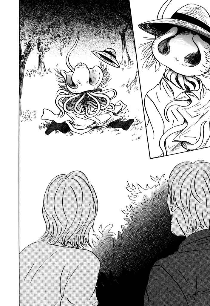 Yurei Mado Chapter 3 - Page 26