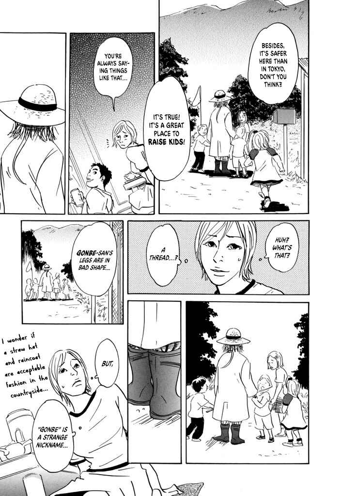 Yurei Mado Chapter 3 - Page 3