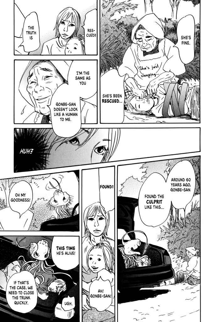 Yurei Mado Chapter 3 - Page 33