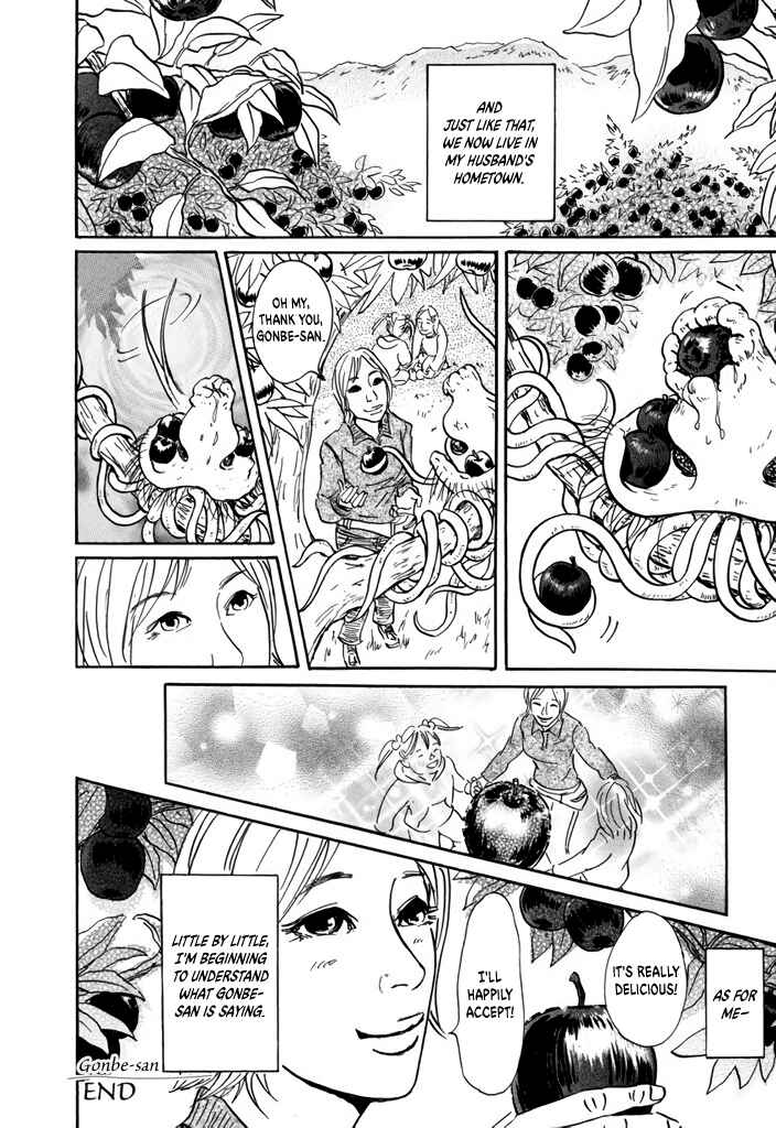 Yurei Mado Chapter 3 - Page 36