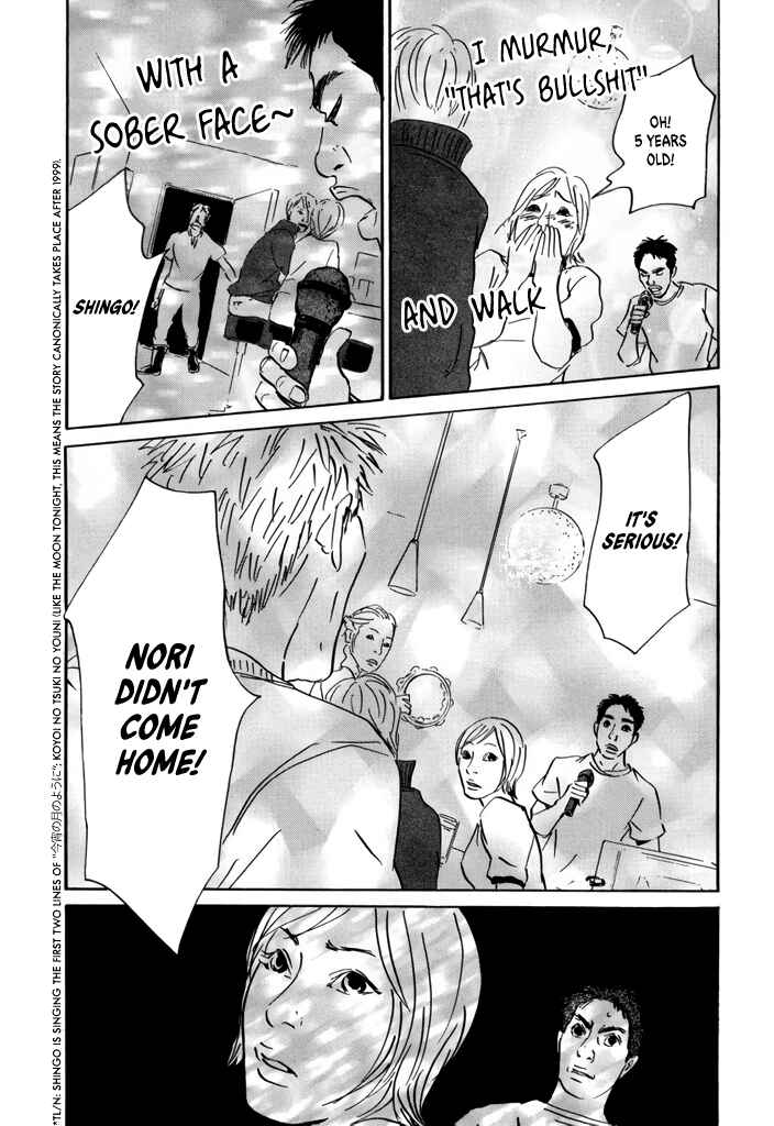 Yurei Mado Chapter 3 - Page 7