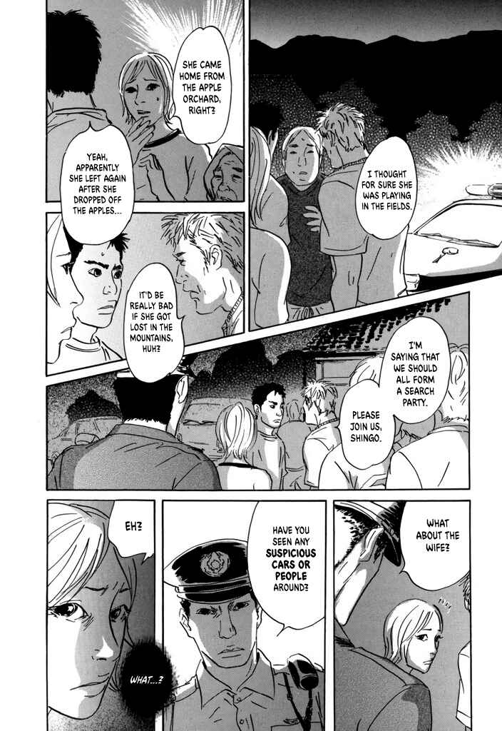 Yurei Mado Chapter 3 - Page 8