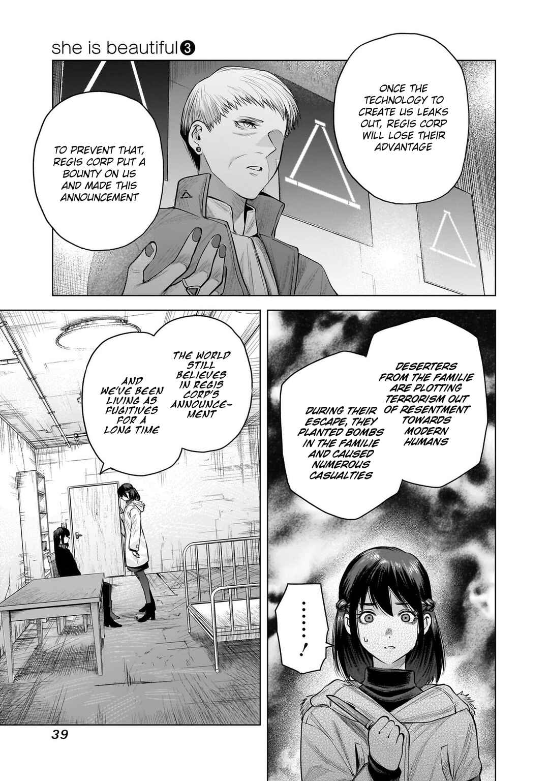 she is beautiful Chapter 18 - Page 17