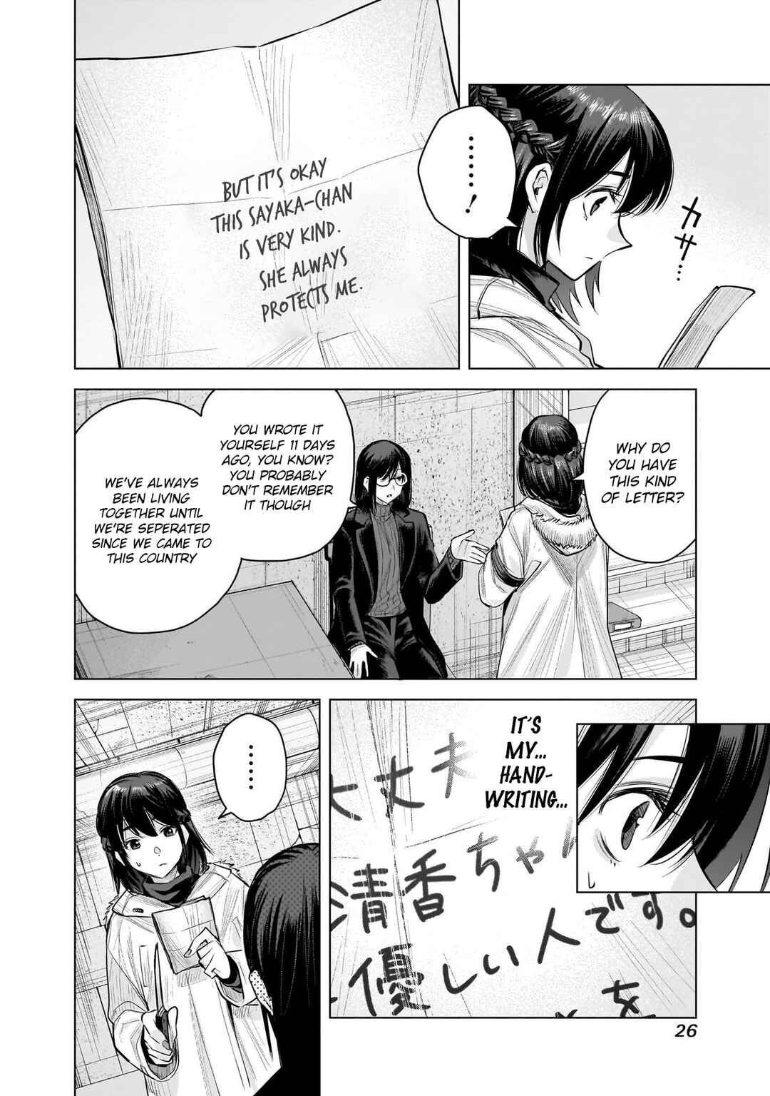 she is beautiful Chapter 18 - Page 4