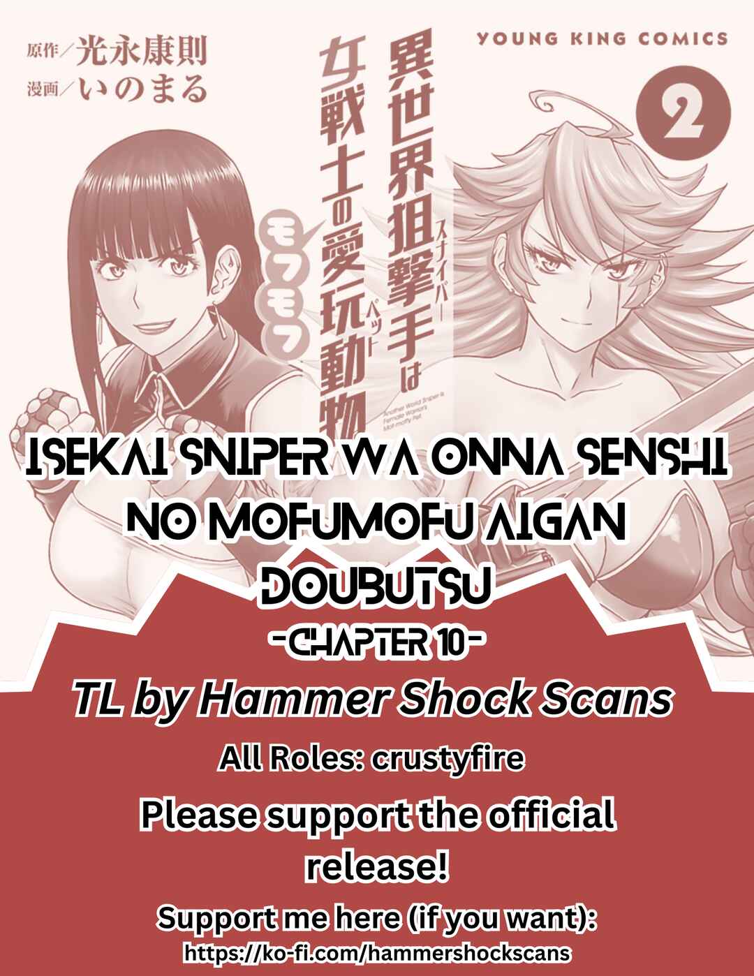 Isekai Sniper wa Onna Senshi no Mofumofu Aigan Doubutsu Chapter 10 - Page 1