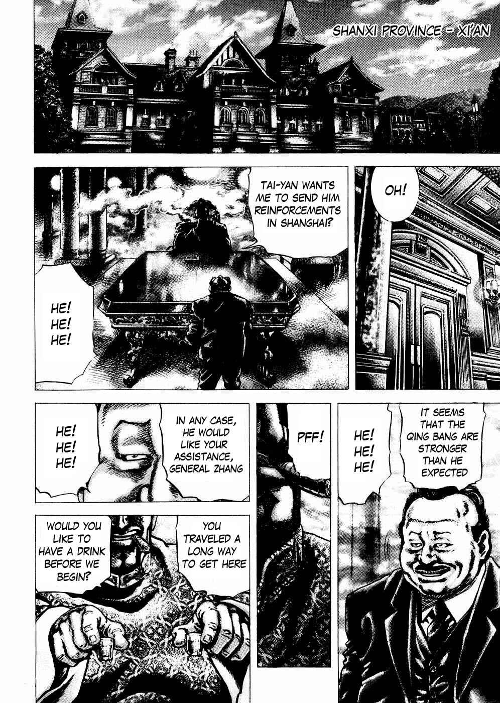 Souten no Ken Chapter 57 - Page 11