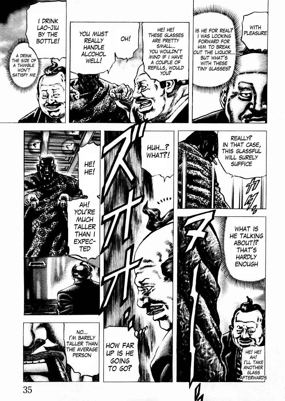Souten no Ken Chapter 57 - Page 12
