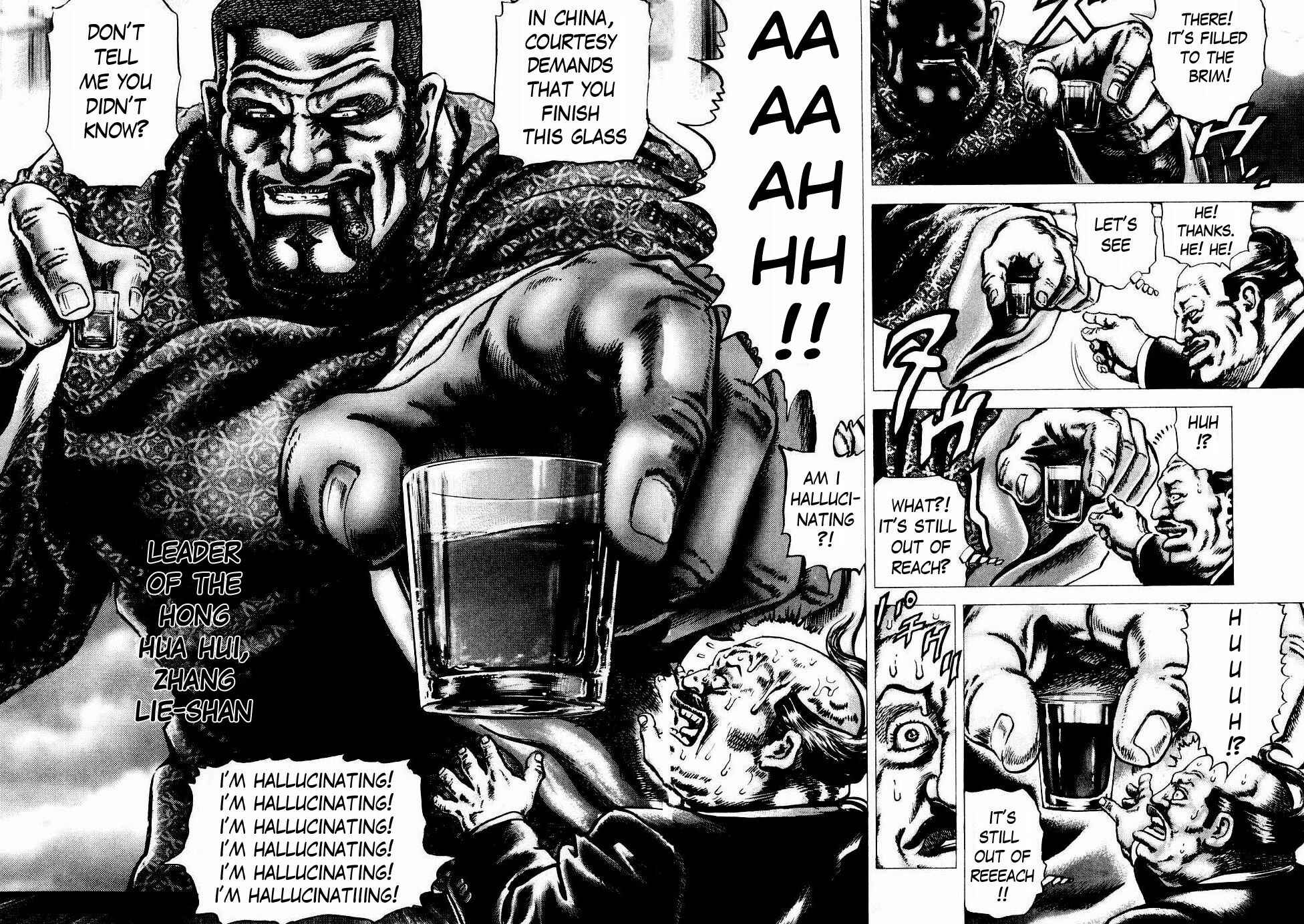 Souten no Ken Chapter 57 - Page 13
